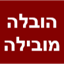 B144 Logo - Link to main page